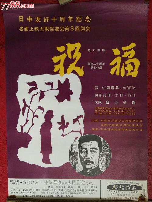 班贝克大学毕业证办理